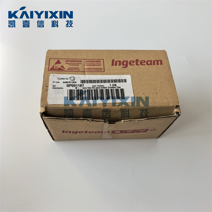 GP091187-GAMESA-K6M
