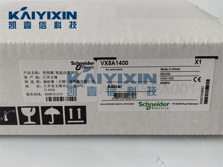 VX5A1400-schneider-KBY