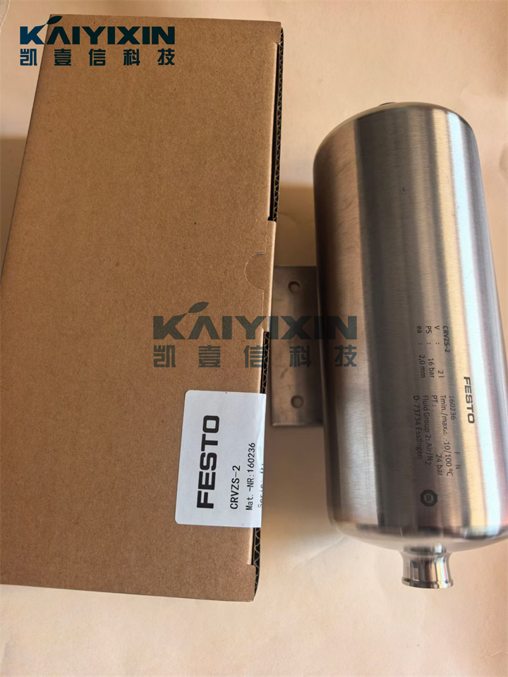 CRVZS-2-FESTO-ITQ