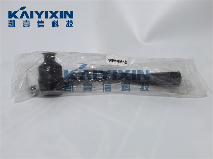 Hawtai-XEV260-Steering-Tie-Rod-End-HAWTAI-ct1